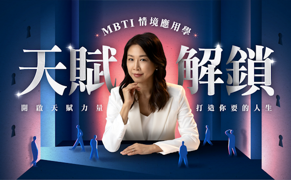 動筋練習室－肌力、平衡、柔韌一次升級