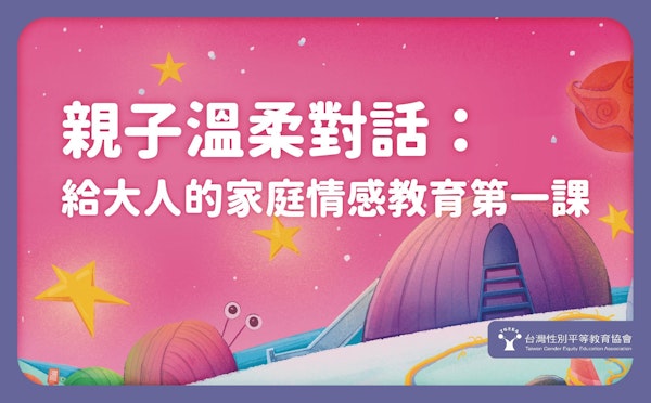 動筋練習室－肌力、平衡、柔韌一次升級