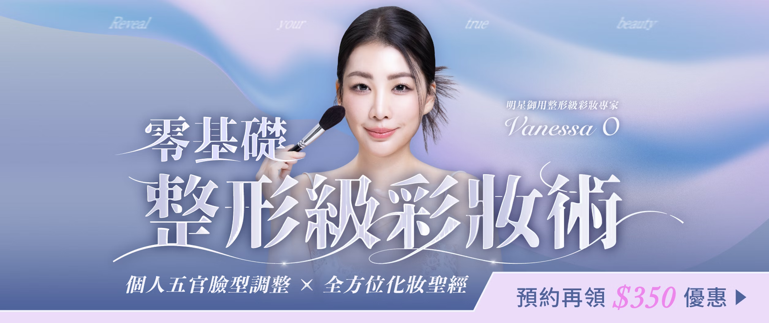 動齡練習室—肌力、平衡、柔韌一次升級